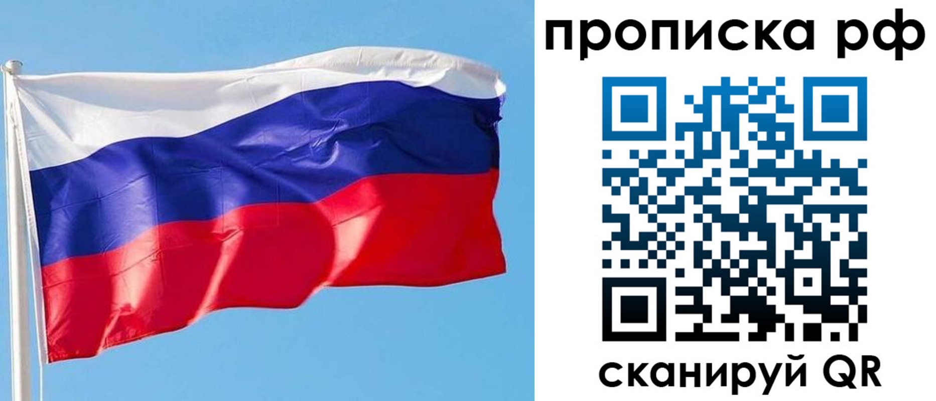 регистрация для дет. сада в Саратовской области